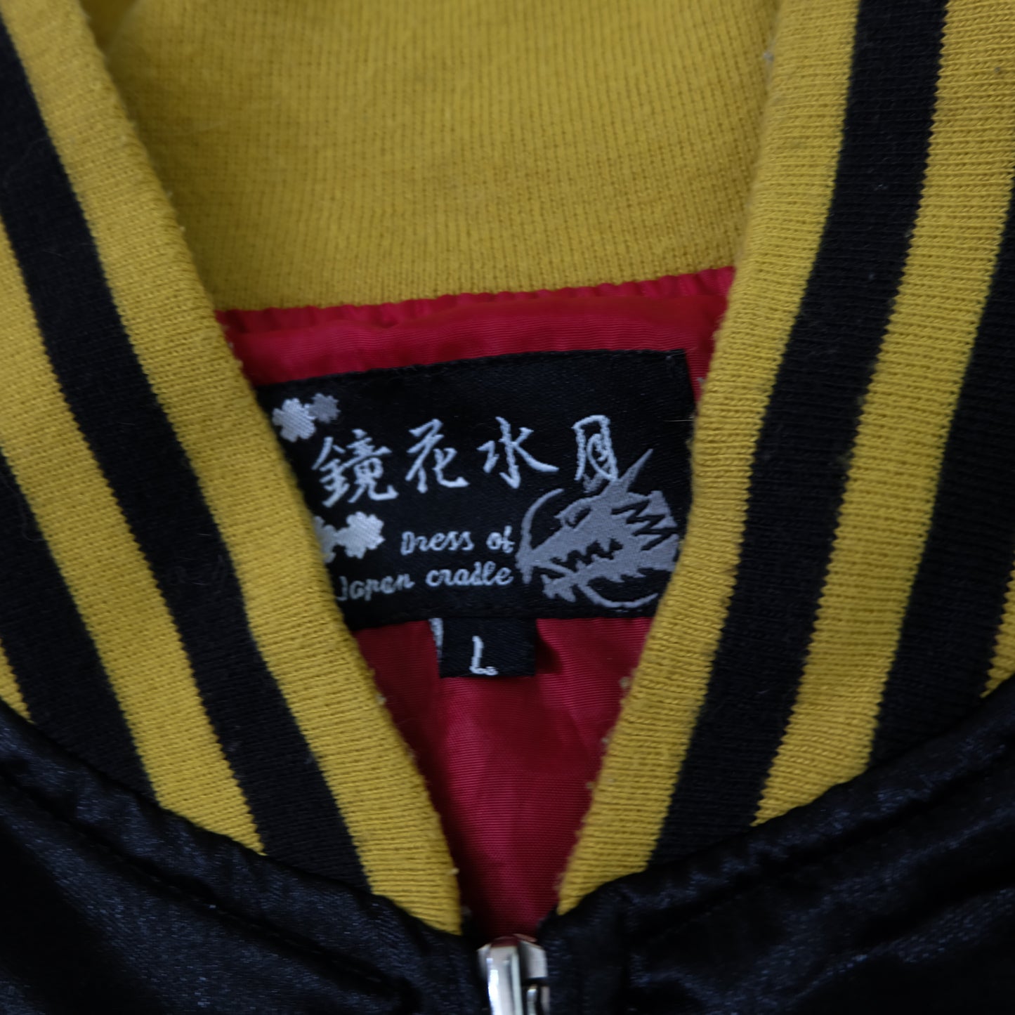 Kyoka Suigetsu Nine-Tailed Fox Kitsune Sukajan Jacket | Black Gold Embroidered Japanese Souvenir Bomber Size L