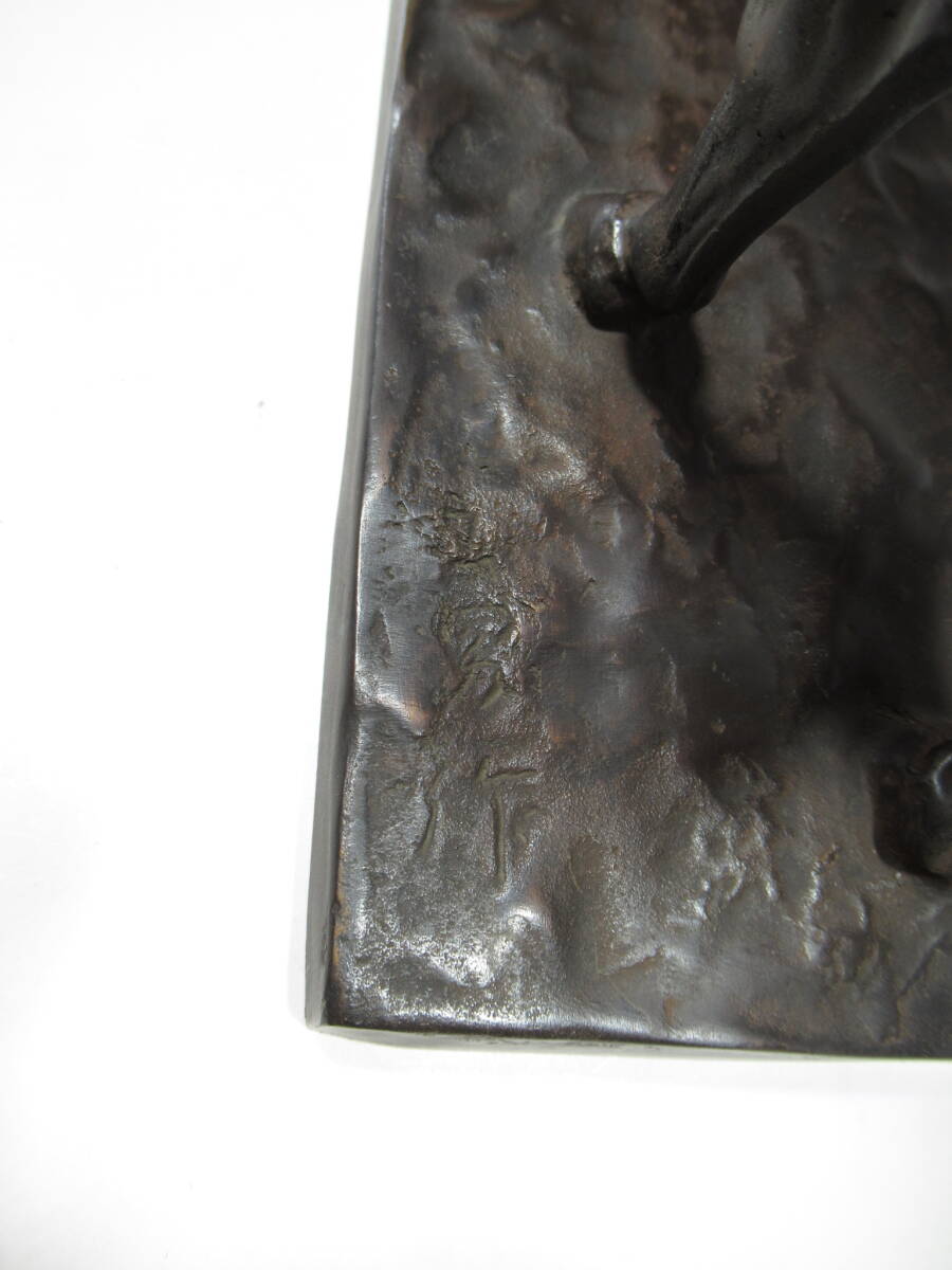 (Year of the Horse) Ito Koku (Attributed) — “Seima” Bronze Horse Sculpture, Signed, Early–Mid Showa Period, 6.6kg — Japanese Equestrian Bronze Art