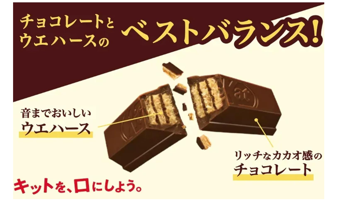 Japan KitKat Dark Matcha Chocolate Set | Uji Matcha Flavor | Limited Japan Edition Snack