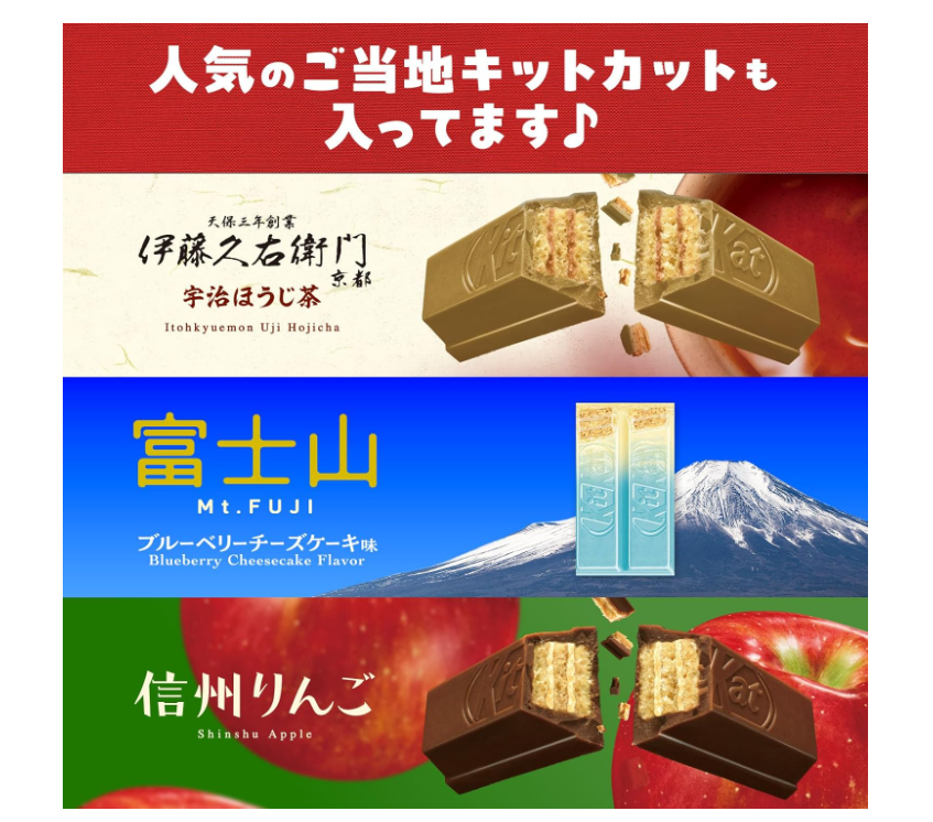 Japan KitKat Variety Party Box 70 Pieces Set | 14 Flavors Assorted | Premium Japanese Chocolate Gift Set