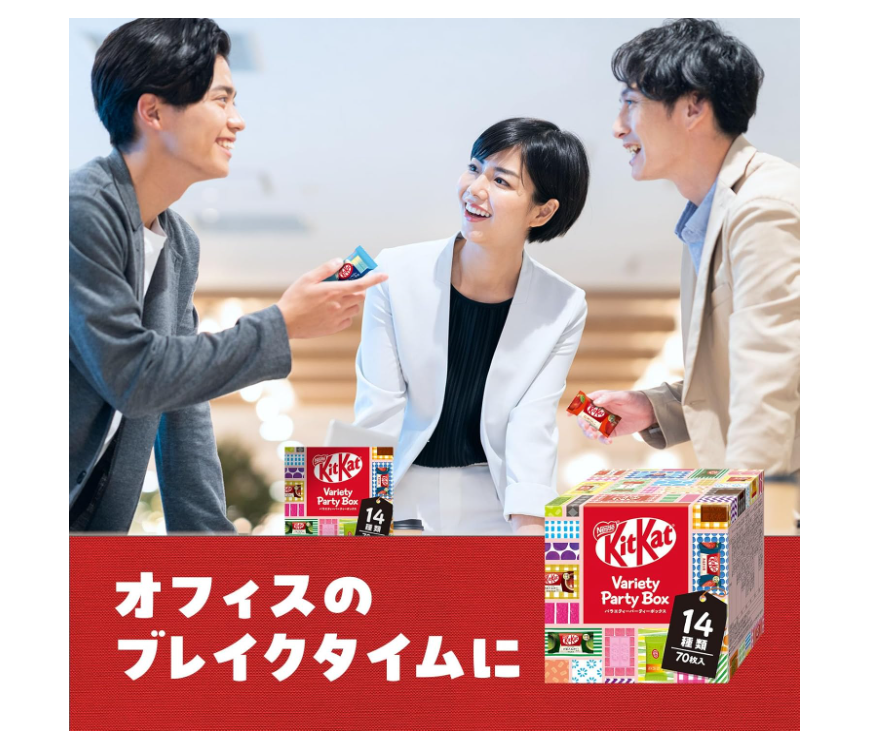 Japan KitKat Variety Party Box 70 Pieces Set | 14 Flavors Assorted | Premium Japanese Chocolate Gift Set