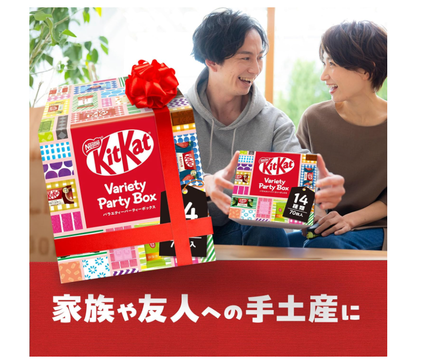 Japan KitKat Variety Party Box 70 Pieces Set | 14 Flavors Assorted | Premium Japanese Chocolate Gift Set
