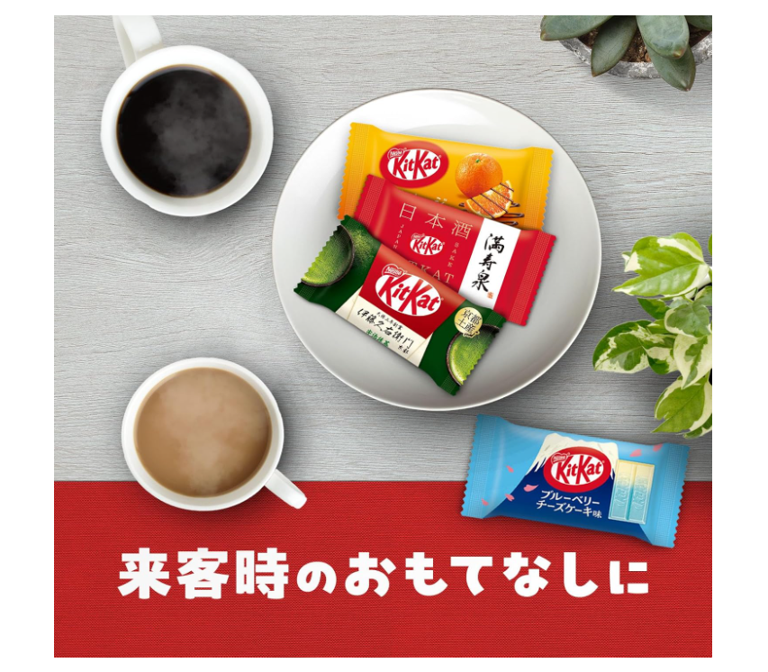 Japan KitKat Variety Party Box 70 Pieces Set | 14 Flavors Assorted | Premium Japanese Chocolate Gift Set