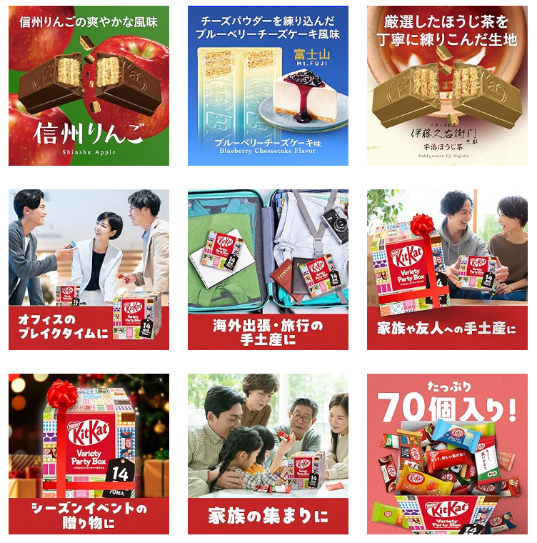 Japan KitKat Variety Party Box 70 Pieces Set | 14 Flavors Assorted | Premium Japanese Chocolate Gift Set