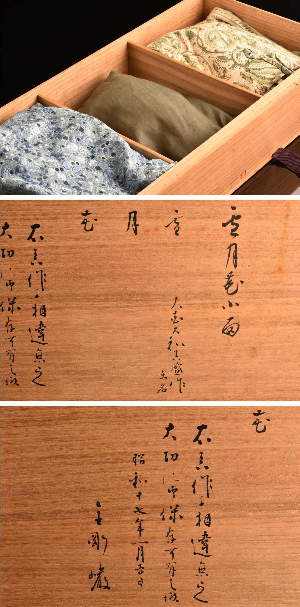 Snow-Moon-Flower “Ko-Omote” Mask Set · Edo-Period Lineage by Omiya Sadamori · 3 Small Noh Masks with Signed Tomobako & Documents