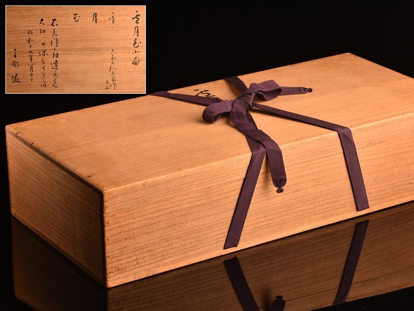 Snow-Moon-Flower “Ko-Omote” Mask Set · Edo-Period Lineage by Omiya Sadamori · 3 Small Noh Masks with Signed Tomobako & Documents