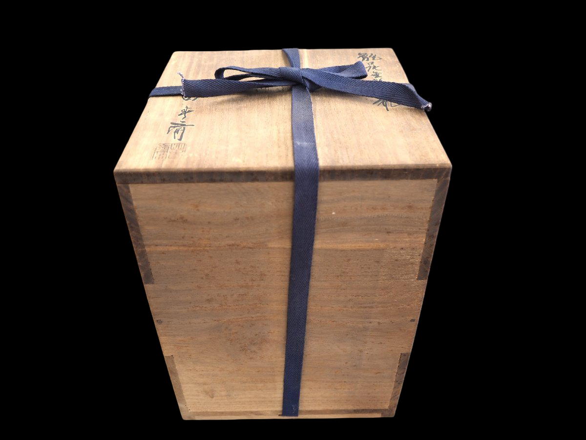 Japanese Cast-Iron Tetsubin Tea Kettle with Copper Lid and Tomobako, Master-Style Ironware, Leak-Tested