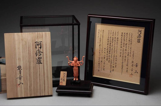 Japanese Red Coral Avalokiteshvara (Kannon Bosatsu) Sculpture by Kumazawa Kizan, Artisan Buddhist Carving with Original Case