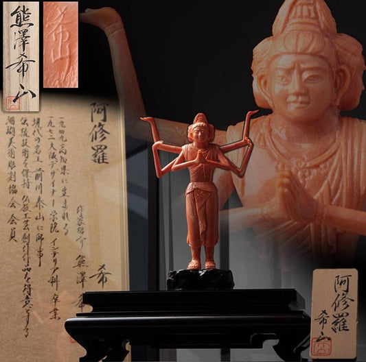 Japanese Red Coral Avalokiteshvara (Kannon Bosatsu) Sculpture by Kumazawa Kizan, Artisan Buddhist Carving with Original Case