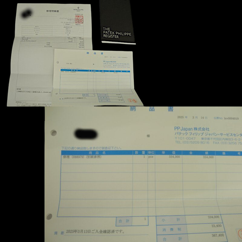 Patek Philippe Golden Ellipse Jumbo 3605/1J · 18K Gold Integrated Bracelet · Automatic Cal.28-255 · Blue-Grey Sunburst Dial · 1970s Vintage