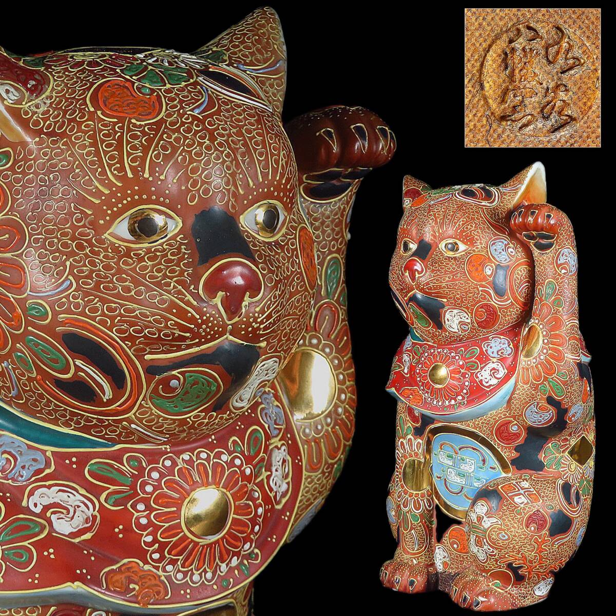 Kutani Ware Polychrome & Gilt Maneki Neko Lucky Cat — Monumental 31 cm Japanese Ceramic Folk Icon, Display-Grade Presence