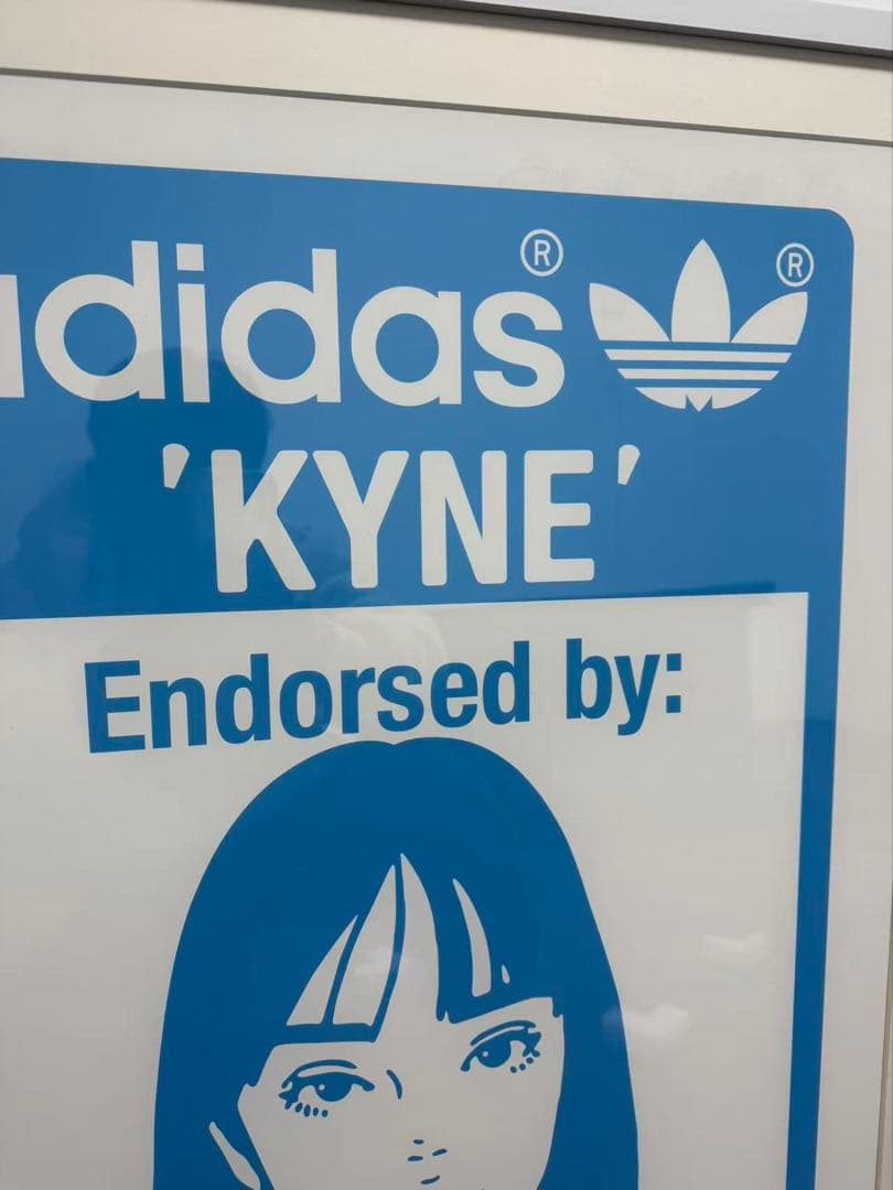 KYNE adidas Stan Smith Silkscreen Print ED30 Signed Contemporary Japanese Street Art Large Framed Artwork