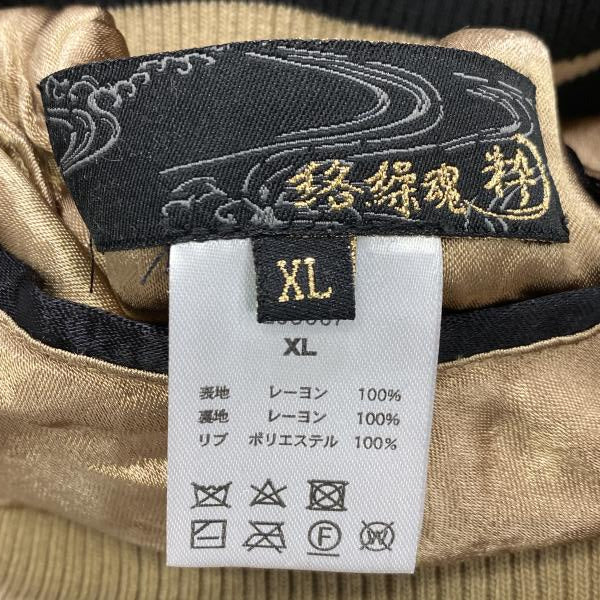 Karakuri Tamashii Dragon Sukajan Jacket Black Gold Embroidered Dragon Army Satin Souvenir Jacket Japanese Streetwear XL
