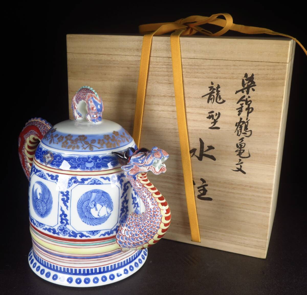 Kutani Ware Dragon-Spout Ritual Ewer — Polychrome & Gilt Porcelain — Signed Imperial Workshop — Meiji to Taisho Period — 28.5 cm