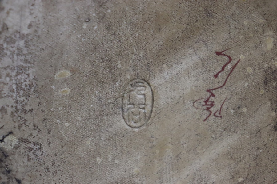 Kutani Ware Shishi Lion Figure | Polychrome Ceramic Guardian Sculpture | Approx. 32.7 cm