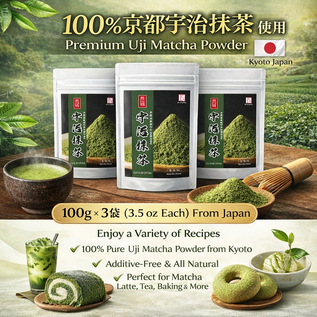 Authentic Kyoto Uji Matcha Powder Set (3-Pack 300g Total) — 100% Pure Japanese Green Tea, Additive-Free Daily Use