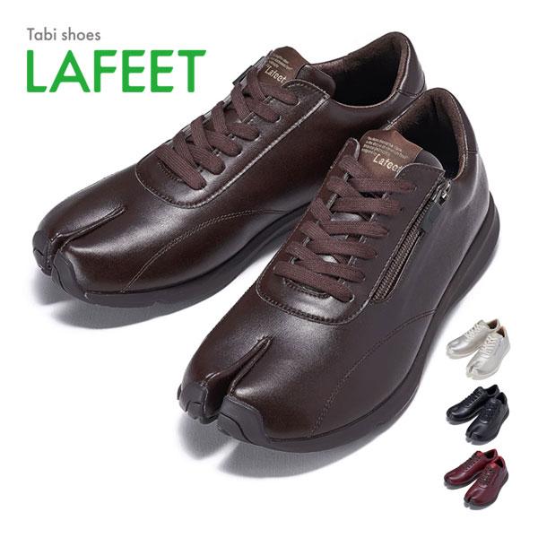 LAFEET Any Jika Tabi Comfort Sneaker SL09 | Lightweight Split-Toe Walking Shoe | Black Brown Wine Silver | Unisex