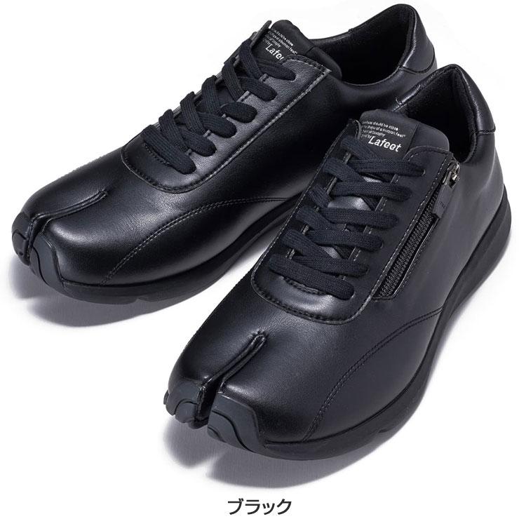 LAFEET Any Jika Tabi Comfort Sneaker SL09 | Lightweight Split-Toe Walking Shoe | Black Brown Wine Silver | Unisex