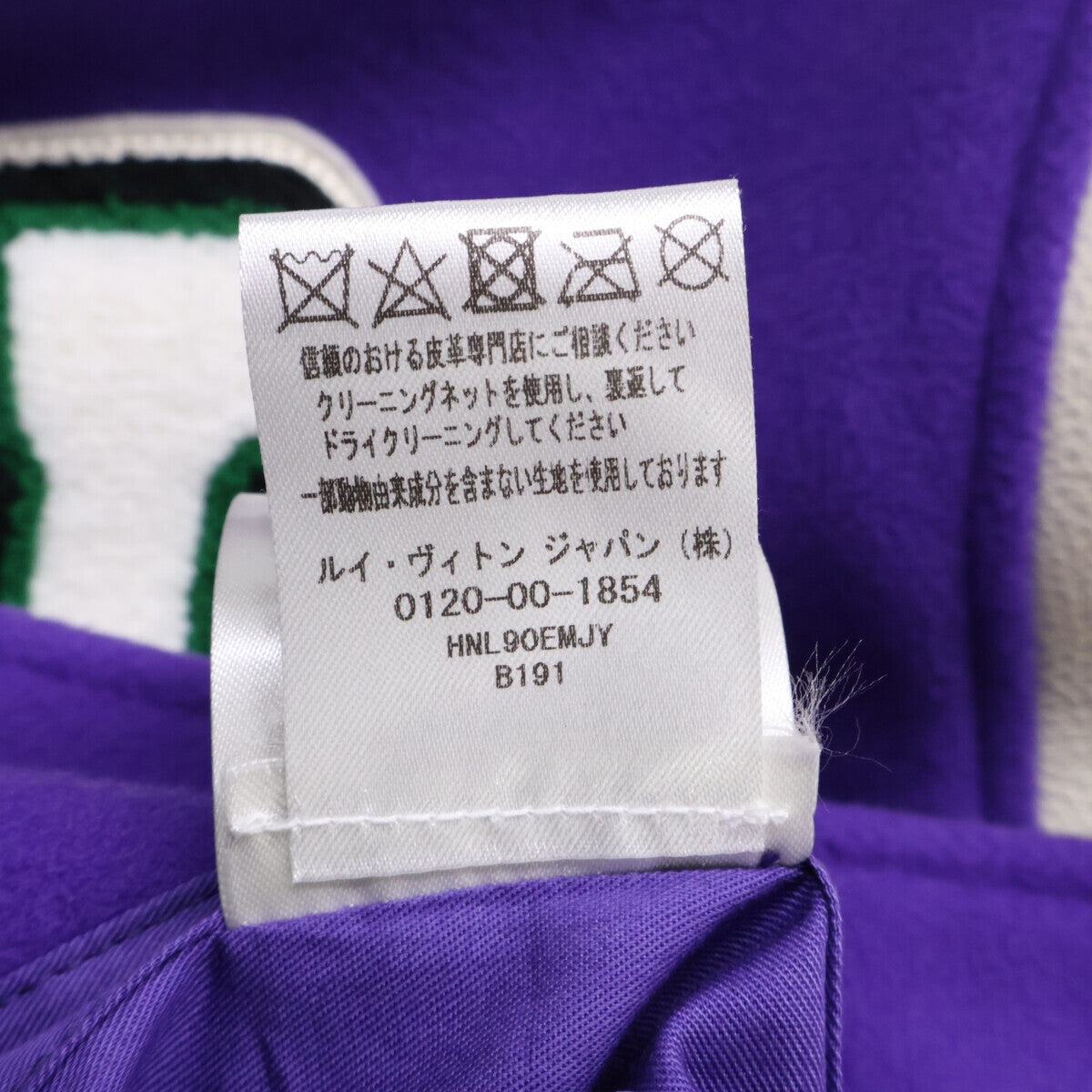 LOUIS VUITTON Multi Patch Mixed Leather Varsity Jacket Purple White Size 50