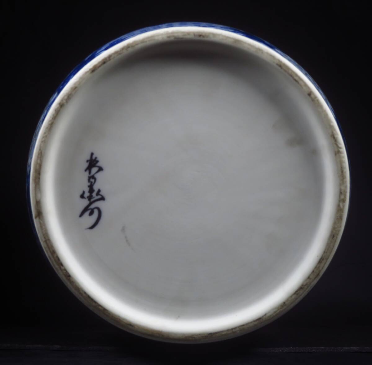 Large Japanese Blue & White Crane Vase — Hand-Painted Porcelain Floor Vessel — Showa-Era Decorative Ceramic