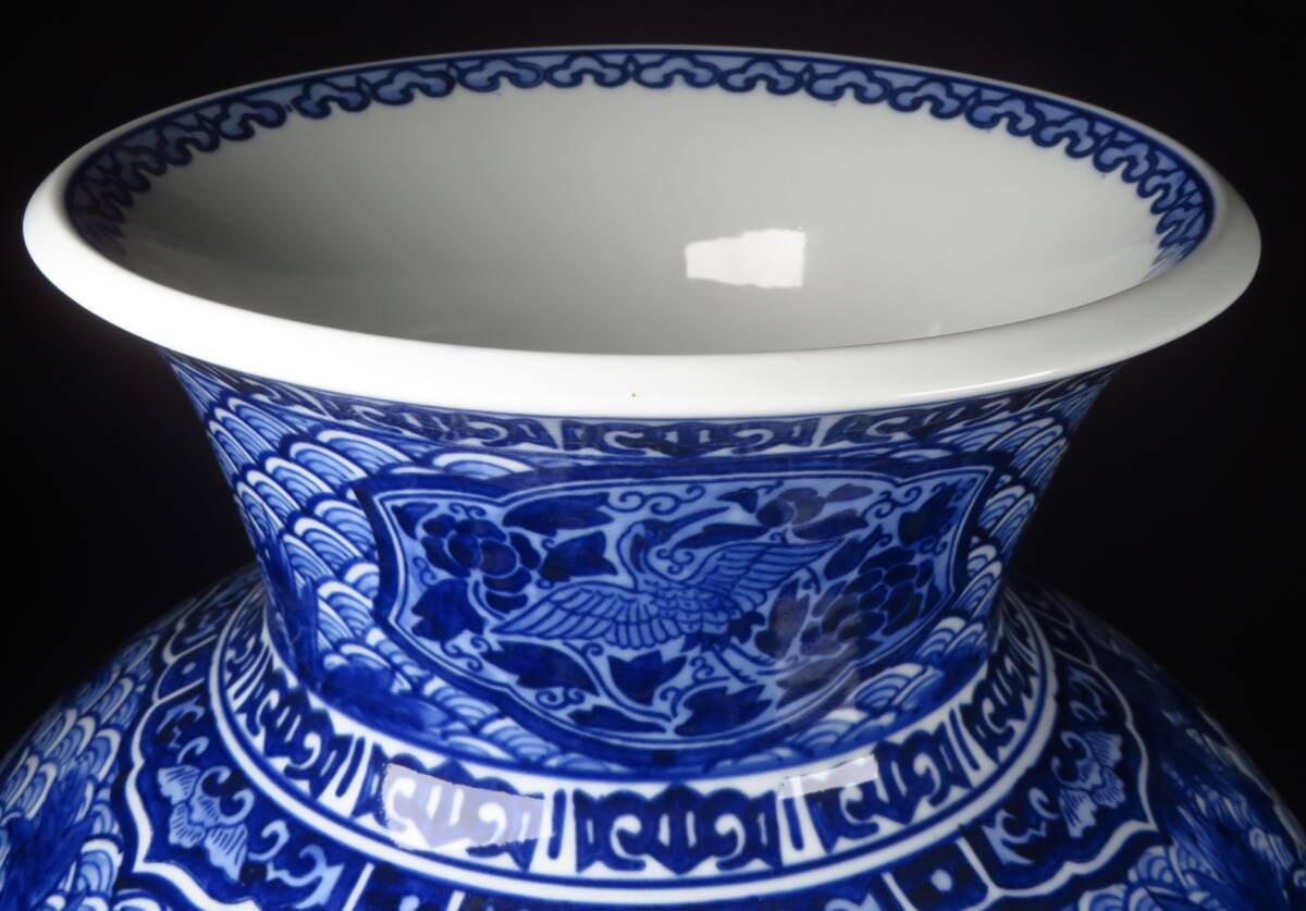 Large Japanese Blue & White Crane Vase — Hand-Painted Porcelain Floor Vessel — Showa-Era Decorative Ceramic