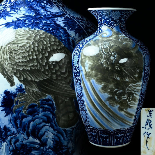 Large Japanese Blue & White Eagle Dragon Vase — Signed Studio Work — 61 cm Porcelain Floor Vessel