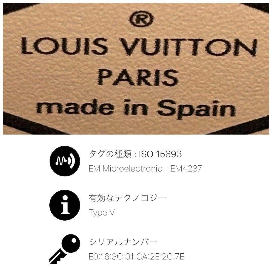 Louis Vuitton Essential Trunk M68575 Monogram Reverse Mini Chain Shoulder Bag