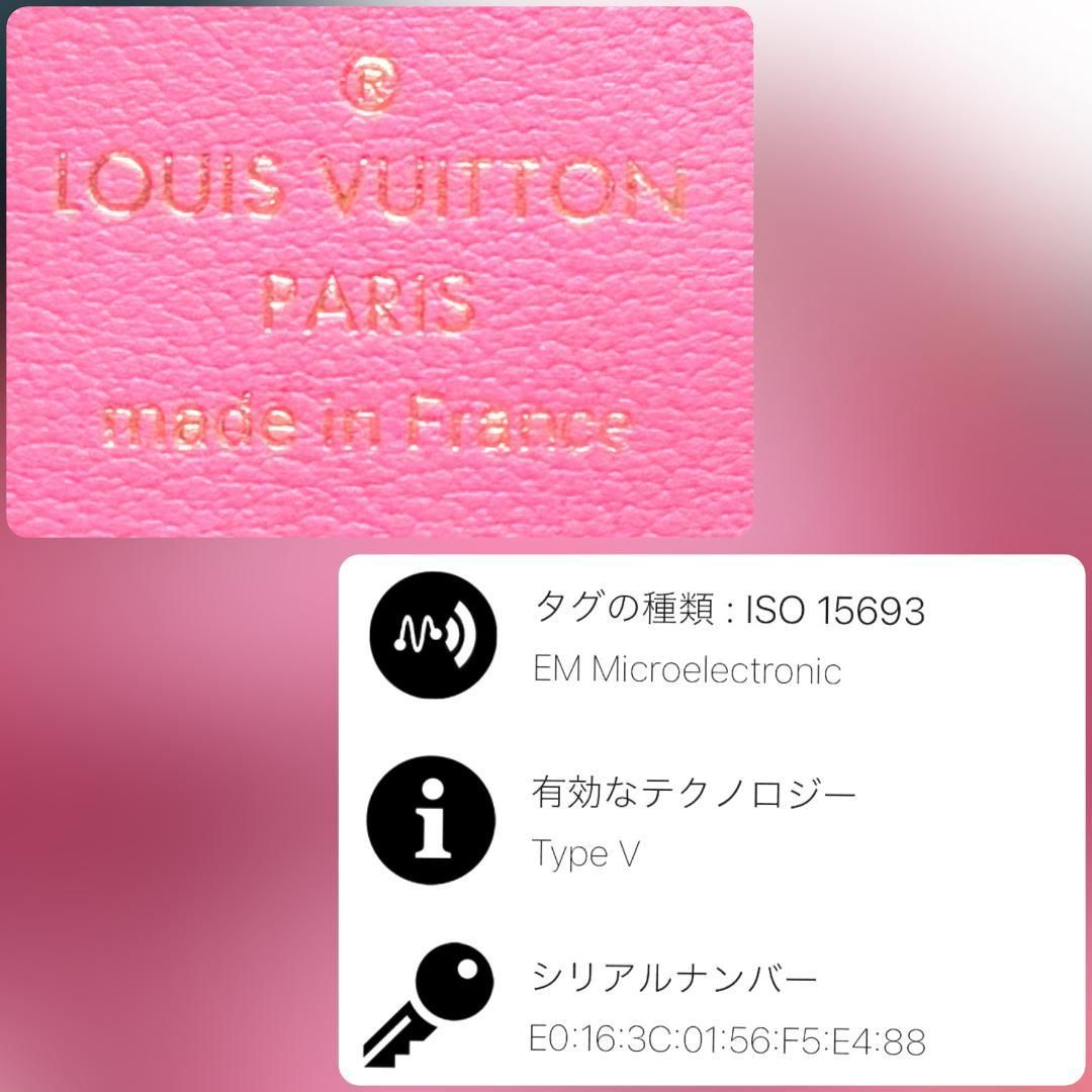 Louis Vuitton LV By The Pool Nano Noé M82386 Rose Monogram Flower Tile 2Way Bag