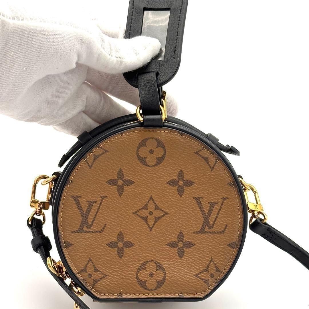 Louis Vuitton Mini Boîte Chapeau M68276 Monogram Reverse Round Shoulder Bag