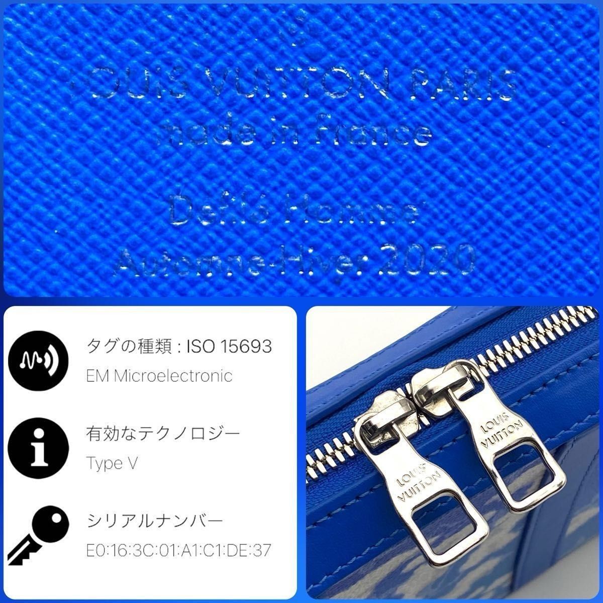 Louis Vuitton Monogram Clouds Soft Trunk Wallet M45432 Blue Virgil Abloh FW20
