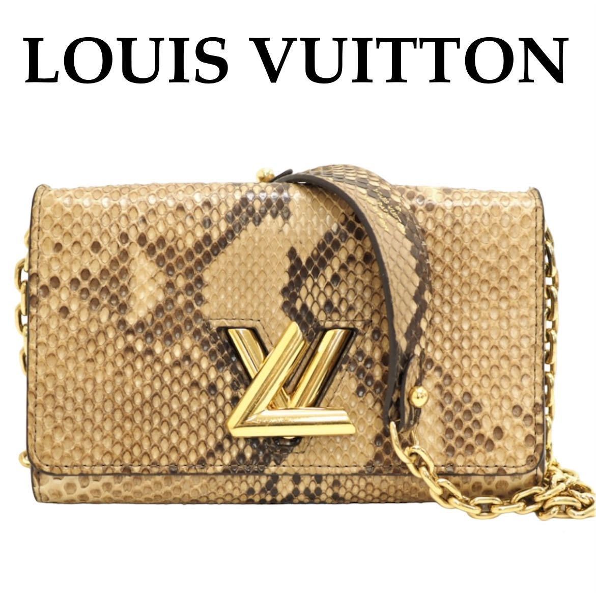 Louis Vuitton Twist Wallet on Chain Python Leather Brown Beige Gold 2015