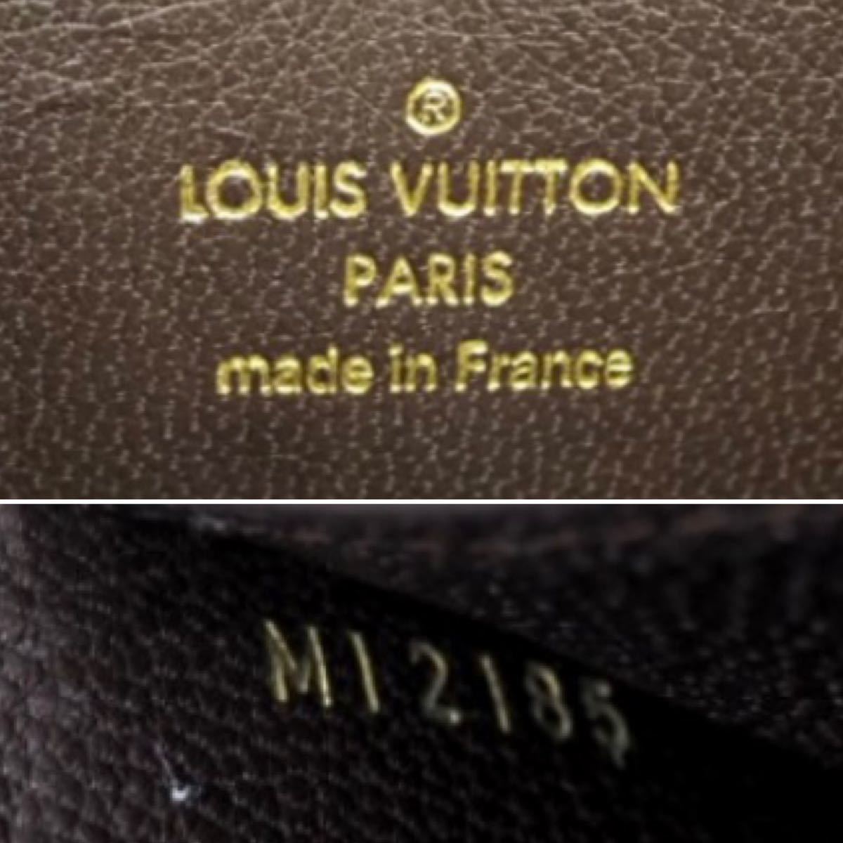 Louis Vuitton Twist Wallet on Chain Python Leather Brown Beige Gold 2015