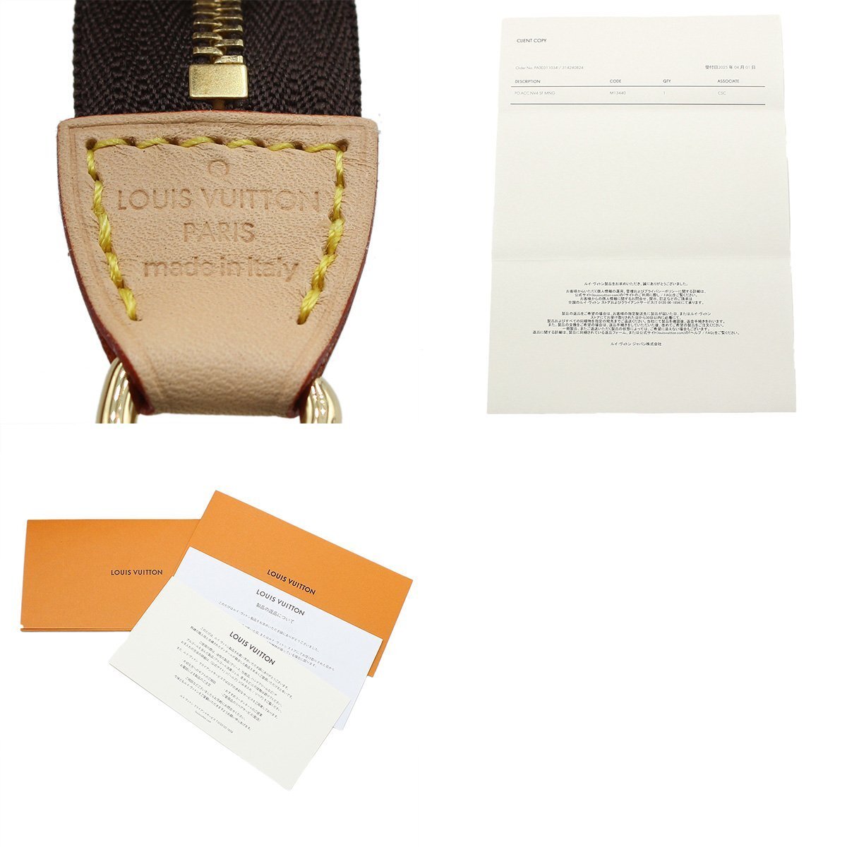 Louis Vuitton x Takashi Murakami LV x TM Pochette Accessoires M13440 Monogram Bag Unused