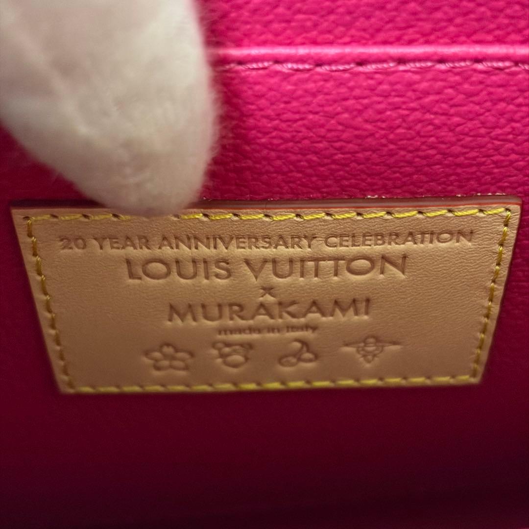Louis Vuitton x Takashi Murakami Pochette Toilette NM Floral Monogram Clutch LV TM Flower Print Rare Collaboration M14180