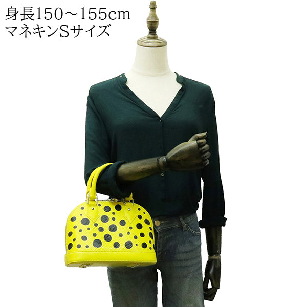 Louis Vuitton x Yayoi Kusama Alma BB M21700 Yellow Black Infinity Dots Epi Leather 2WAY Bag