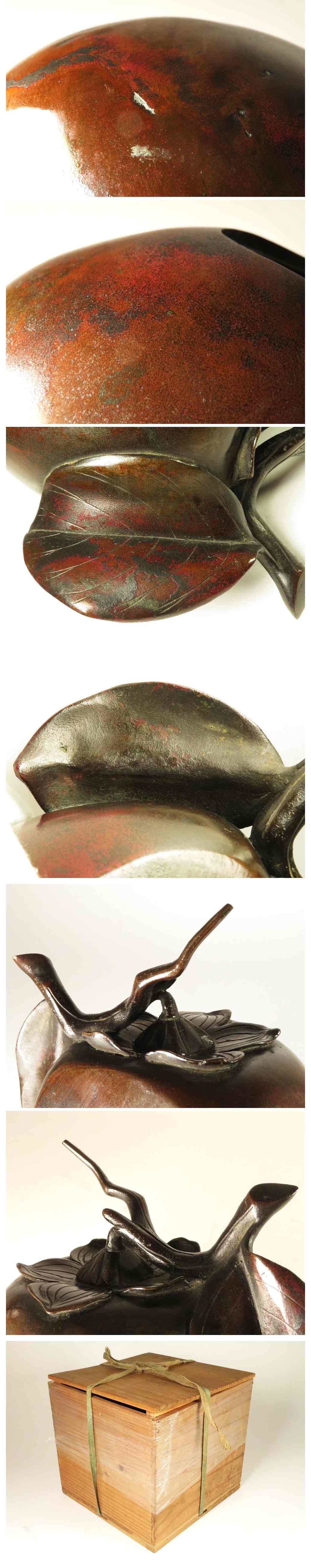 Meiji Period Japanese Bronze Persimmon & Bee Incense Burner Koro Sculptural Tea Object