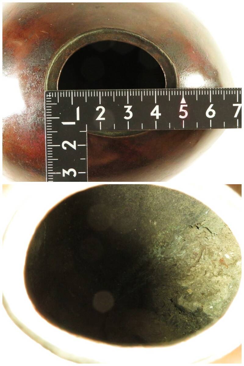 Meiji Period Japanese Bronze Persimmon & Bee Incense Burner Koro Sculptural Tea Object