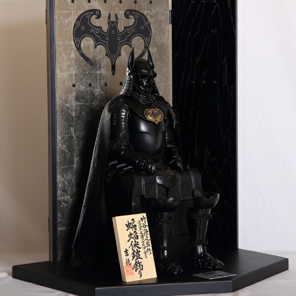 Made-to-Order Gogatsu Ningyo “Batman” Samurai Armor Doll Figure Display Statue | Contemporary Yoroi-Inspired Figure in Shrine-Style Cabinet (Japanese Festival Craft)