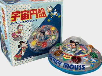 Vintage Masudaya Mickey Mouse Space Disc Electric Bumper Toy Japan 22cm Disney Retro Playset