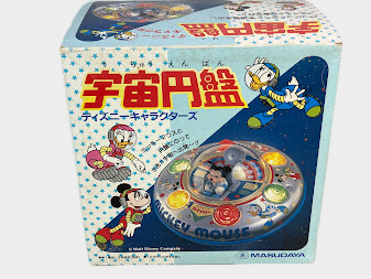 Vintage Masudaya Mickey Mouse Space Disc Electric Bumper Toy Japan 22cm Disney Retro Playset