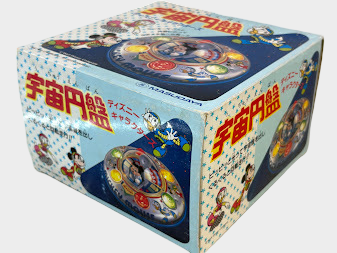 Vintage Masudaya Mickey Mouse Space Disc Electric Bumper Toy Japan 22cm Disney Retro Playset