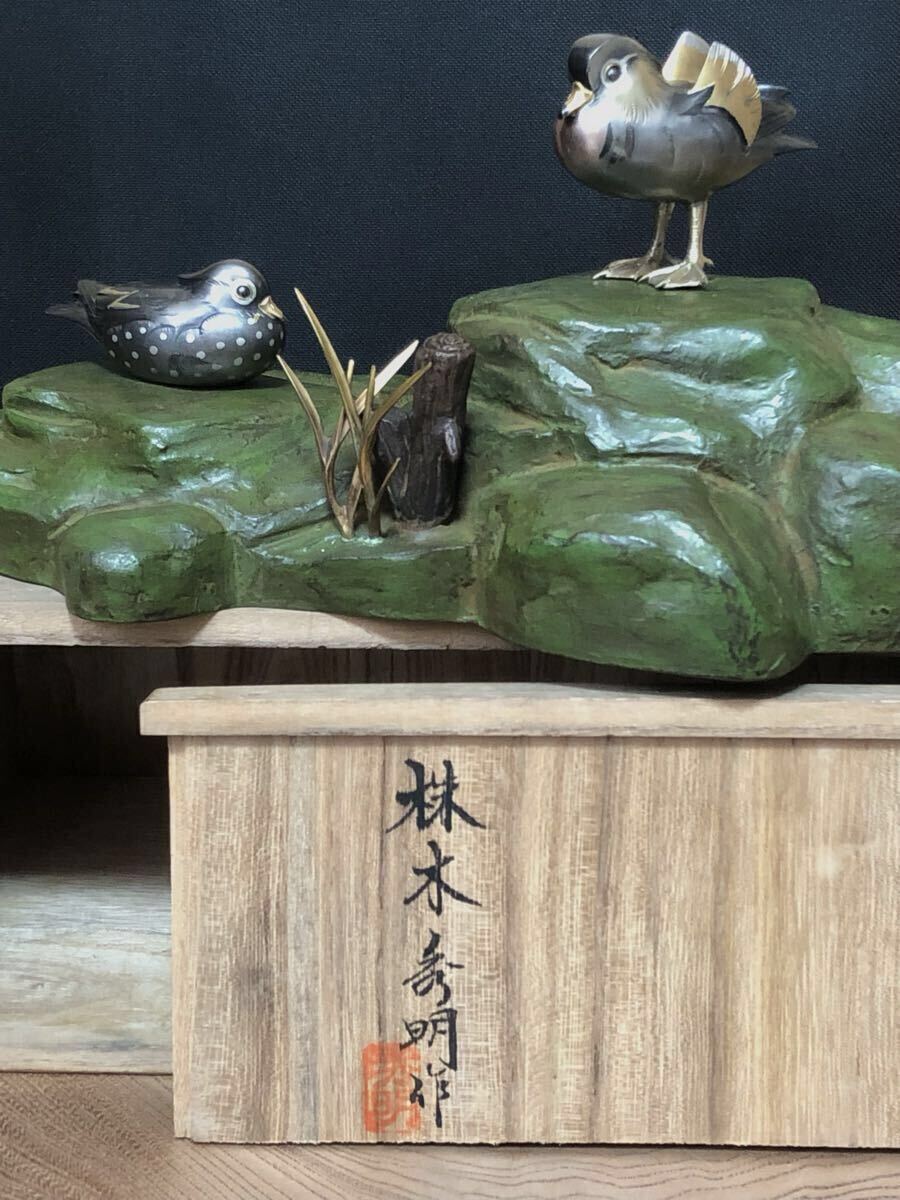 Meiji-Period Bronze Okimono — Birds on Rock Garden Scene — Signed Metalwork Sculpture with Original Storage Box