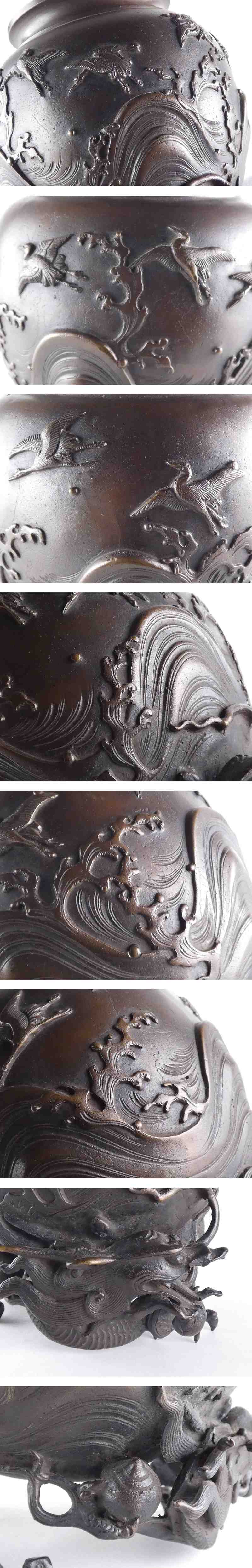 Showa Period Gohei Dorei Cast Bronze Incense Burner with Phoenix, Waves & Mythical Beast Feet — Signed, Boxed, Japanese Masterwork