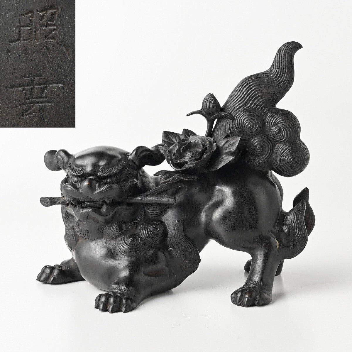 Authentic Meiji Period Japanese Metal Kara Shishi Lion Sculpture — Signed Teruaki