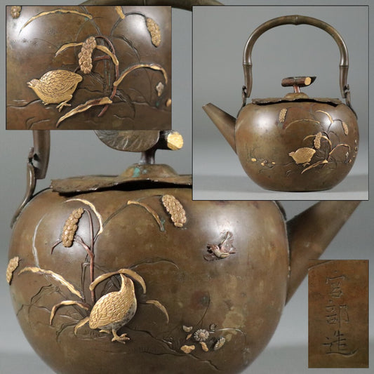 Meiji Period Mixed‑Metal Tea Kettle with Gold & Silver Bird Relief — Japanese Kōgei Masterwork