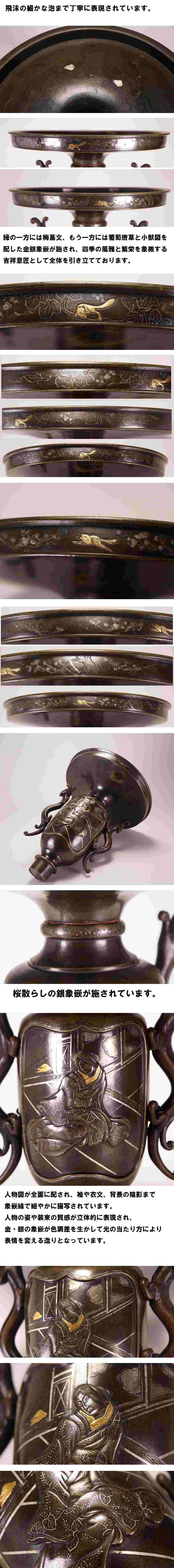 Antique Japanese Bronze Vase Meiji–Taisho Period Inlaid Scholar Bird Monumental Metal Art