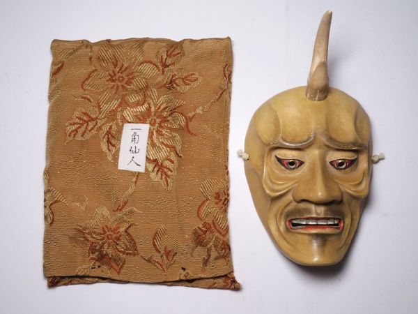Meiji–Era Noh Mask “Ikaku Sen’nin” (One-Horn Immortal) · Hand-Carved Wooden Nōmen · Classical Japanese Theatre Artifact · With Mask Bag