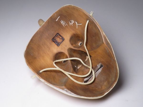 Meiji–Era Noh Mask “Ikaku Sen’nin” (One-Horn Immortal) · Hand-Carved Wooden Nōmen · Classical Japanese Theatre Artifact · With Mask Bag