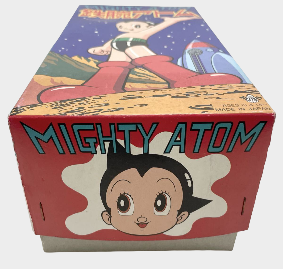 Mighty Atom Tin Walking Figure — Japanese Astro Boy Mechanical Toy