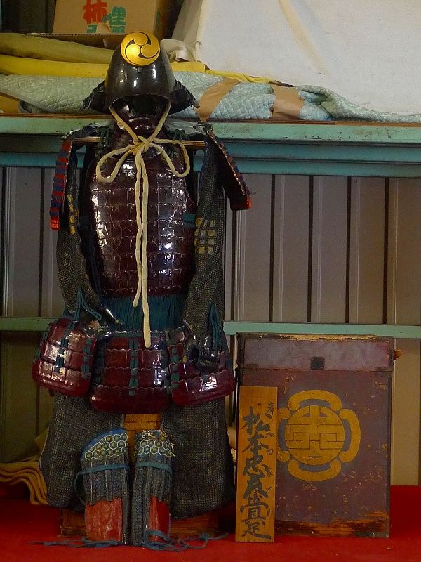 Modern Yoroi Armor & Samurai Armor Gusoku — Full-Size Display Armor with Storage Chest